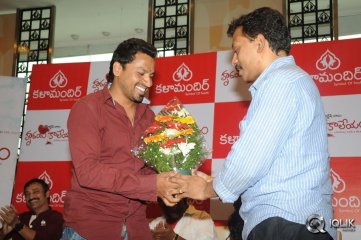 Hrudaya Kaleyam Movie Success Meet